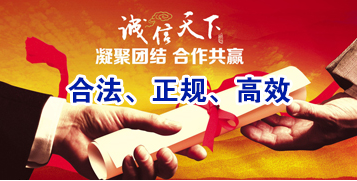 金台讨账公司